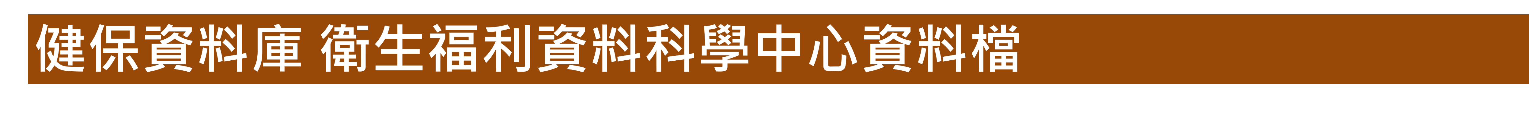 image jian bao zi liao ku_dfbfb.jpeg